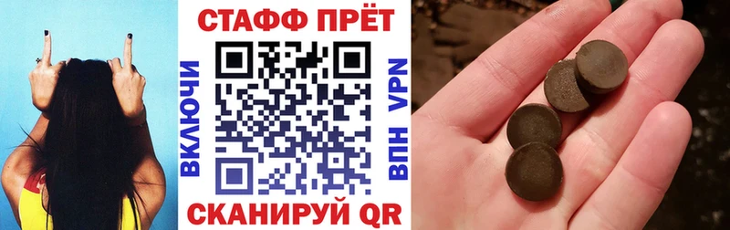 Сколько стоит Подпорожье МЕТАДОН  Cocaine  ГАШ  СОЛЬ  Меф  Каннабис 