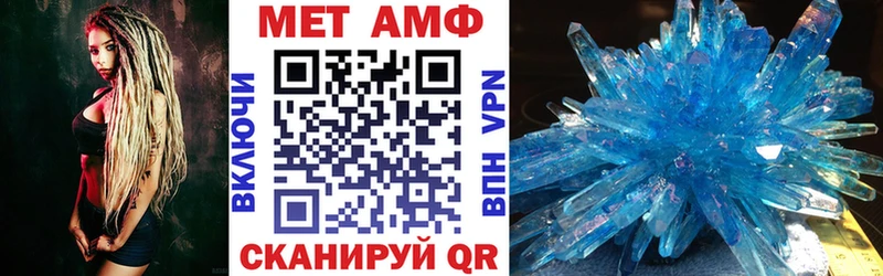 АМФ 97%  что такое наркотик  Подпорожье 