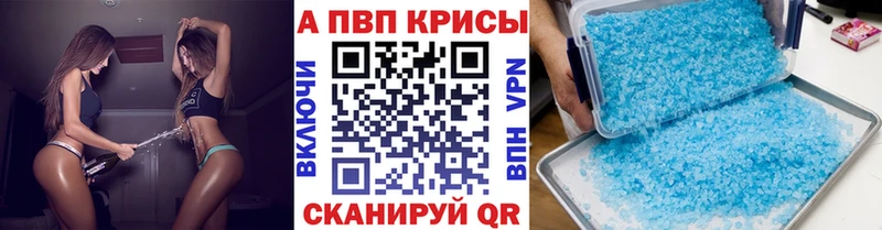 APVP СК  Подпорожье 