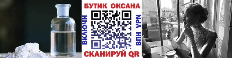 БУТИРАТ 1.4BDO Подпорожье
