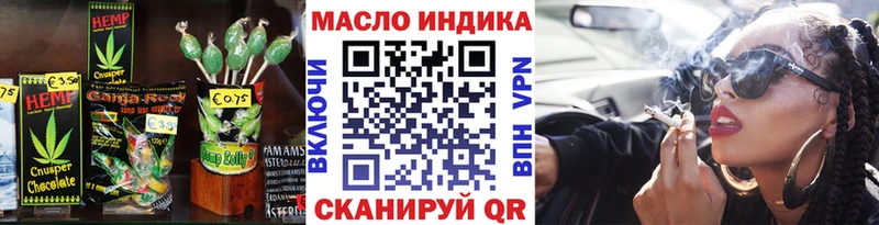 Cannafood конопля  купить  сайты  Подпорожье 