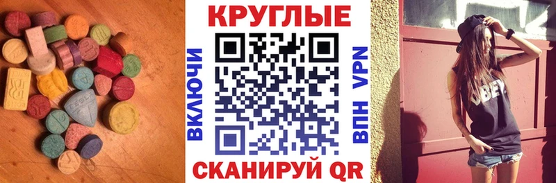 где купить наркоту  МЕГА зеркало  Ecstasy 280мг  Подпорожье 