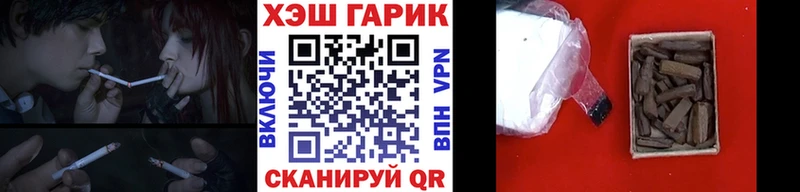 blacksprut онион  Подпорожье  Гашиш VHQ 