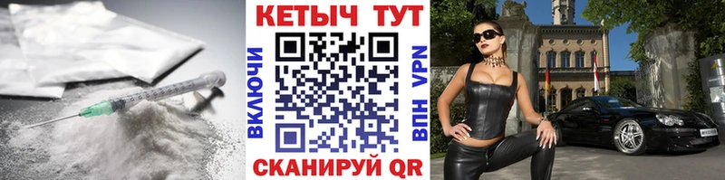 КЕТАМИН VHQ  где купить наркоту  Подпорожье 
