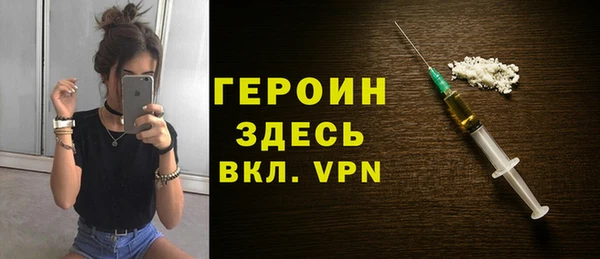 кокаин перу Россошь