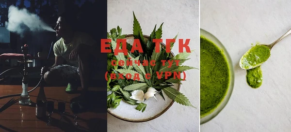 экстази Горняк