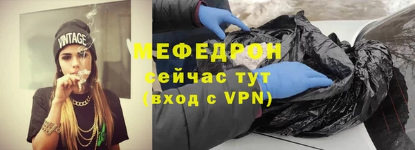 тгк Горно-Алтайск