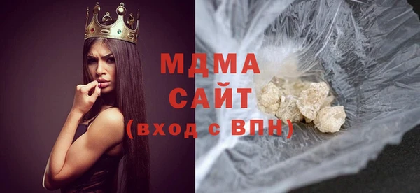 экстази Горняк