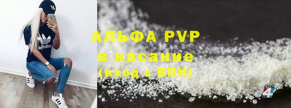 экстази Горняк