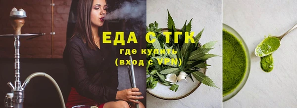экстази Горняк