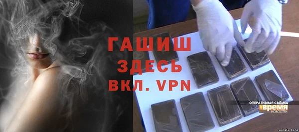 экстази Горняк