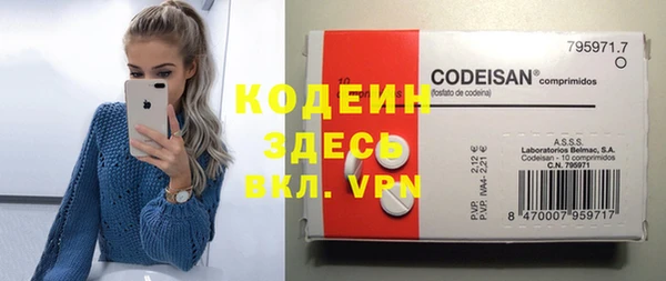 кокаин перу Россошь