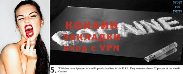 ALPHA-PVP Горнозаводск