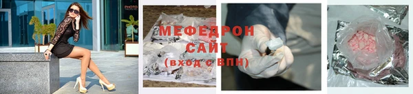 тгк Горно-Алтайск