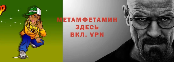 индика Рославль
