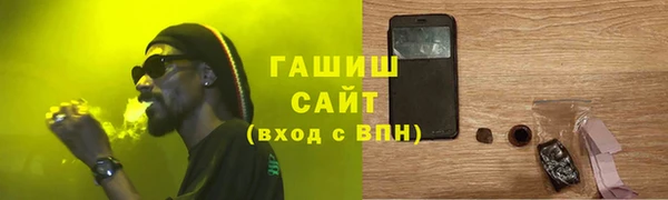 тгк Горно-Алтайск