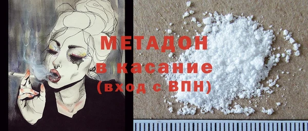 экстази Горняк