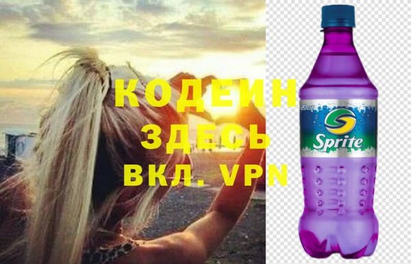кокаин перу Россошь