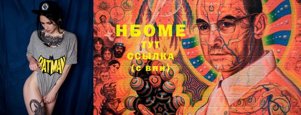 экстази Горняк