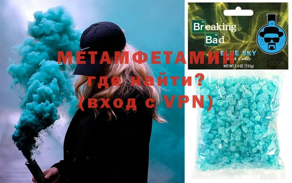 тгк Горно-Алтайск