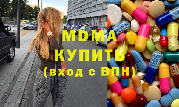 индика Рославль