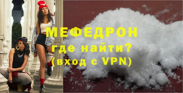 кокаин перу Россошь