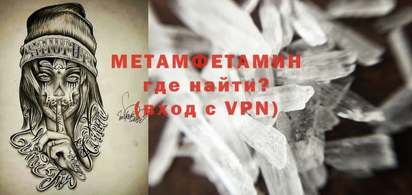 ALPHA-PVP Горнозаводск