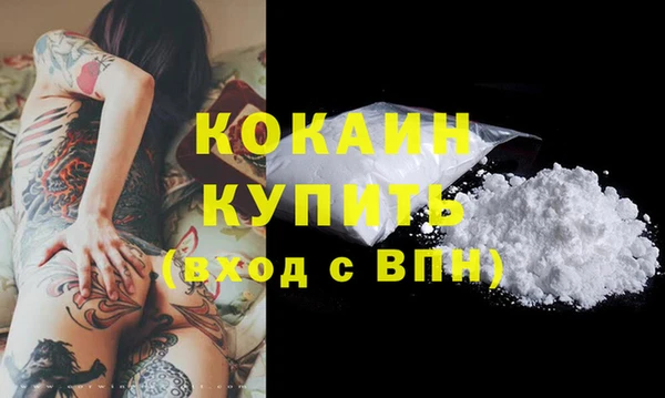 экстази Горняк