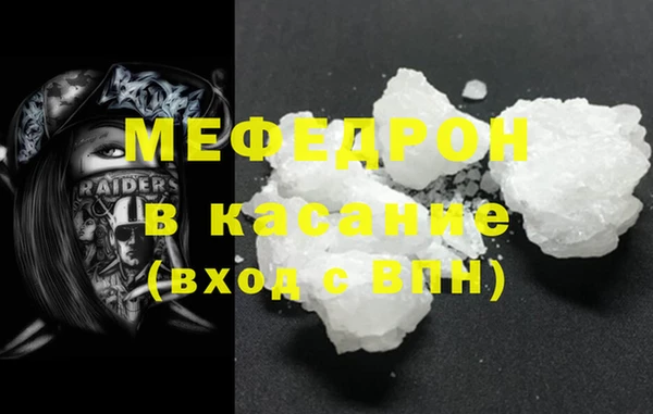 тгк Горно-Алтайск