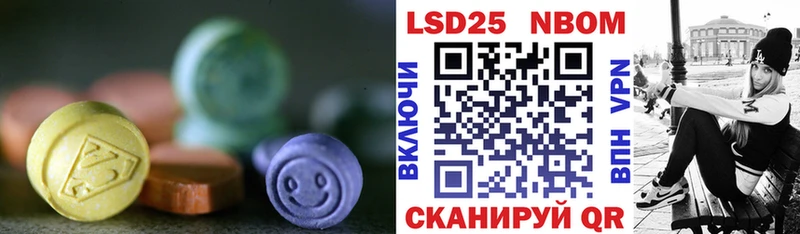 Лсд 25 экстази кислота Подпорожье