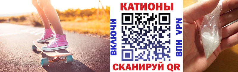 МЕФ кристаллы  закладка  Подпорожье 