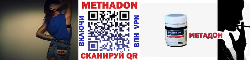 МЕТАДОН VHQ  продажа наркотиков  Подпорожье 
