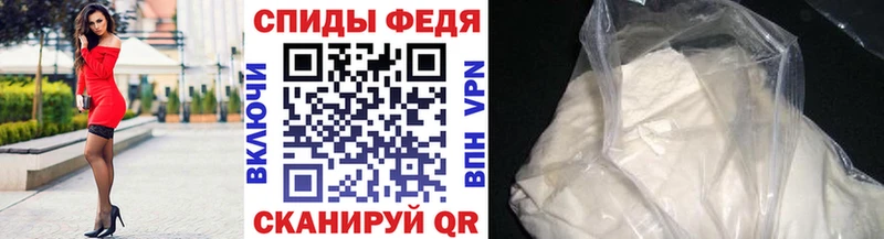 Метамфетамин витя  блэк спрут   Подпорожье  закладка 