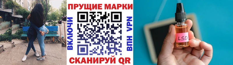 как найти наркотики  Подпорожье  Марки NBOMe 1500мкг 